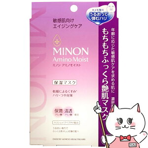 ~m A~mCXg ӂ牐}XN 24ml×4yێ}XN/q/Nzy[֑ΉizySBTzMINON OwXPA (6043704)