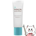 【超ポイントバック祭 最大22倍】ミノン アミノモイスト バランシングベースUV 25g SPF30 PA+++【UV化粧下地/敏感肌/混合肌】【メール便対応商品】【SBT】MINON 第一三共ヘルスケア (6043706)