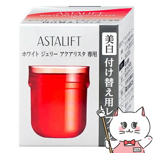 yKizASTALIFT AX^tg zCgWF[ANAX^ (tB) 40g y򕔊Oizyz֑ztWtB FUJIFILM (6043877)