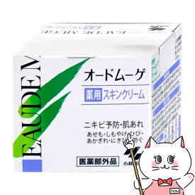 小林製薬 オードムーゲ 薬用スキンクリーム 40g【医薬部外品】【SBT】 (6043954)