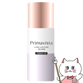 【クーポン配布中】花王 プリマヴィスタ スキンプロテクトベース(皮脂くずれ防止)トーンアップ 25ml SPF20 PA++ 【メール便対応商品】【SBT】(6044871)