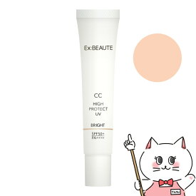 エクスボーテ CCハイプロテクトUV ナチュラル 30g【Ex:beaute】 SPF50+ PA++++ 【メール便送料無料】(6045676)