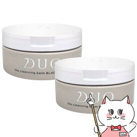 【お買い物マラソン】【2個セット】DUO ザ クレンジングバーム ブラックリペア 90g デュオ 黒【クレンジング/メイク落とし/バーム】【ASR】 【あす楽対応_関東】即納 【宅配便送料無料】(6045963-set1)