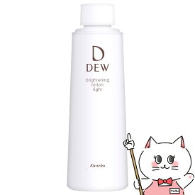 カネボウ DEW ブライトニングローション さっぱり(レフィル)150ml【化粧水】【医薬部外品】【SBT】 (6046340)