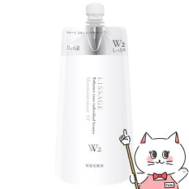 【クーポン配布中】カネボウ リサージ スキンメインテナイザーST W2(レフィル)180ml しっとりタイプ 【医薬部外品】【LISSAGE 化粧液】 【メール便対応商品】【SBT】 (6046488)