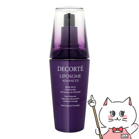 コーセー コスメデコルテ リポソームアドバンストリペアセラム 75ml 【美容液】 【COSME DECORTE】【宅配便送料無料】 【あす楽対応_関東】即納(6047734)