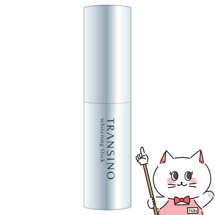 楽天市場】トランシーノ 薬用ホワイトニングスティック 5.3g 【医薬部 