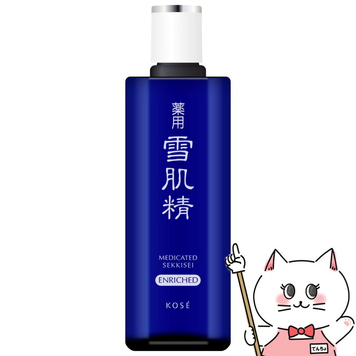 楽天市場】コーセー 雪肌精 薬用 雪肌精 エンリッチ しっとり 360ml 