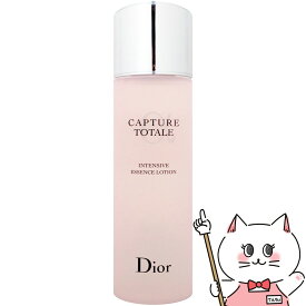 【Dior】クリスチャンディオール カプチュール トータルインテンシブエッセンスローション 150ml 【化粧水】【宅配便送料無料】 (6048128)