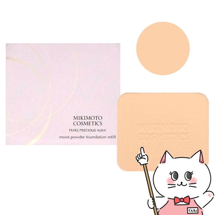 楽天市場】【お買い物マラソン】ミキモト パールプレシャスオーラ  