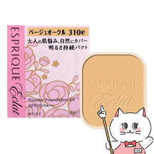 �y�ő�400�~OFF�N�[�|���z�R�[�Z�[ �G�X�v���[�N�G�N�� ���邳�����p�N�gEX(���t�B��) BO310e �x�[�W���I�[�N��310e SPF20 PA++�y�t�@���f�[�V�����z�y���[���֑��������z(6048974)