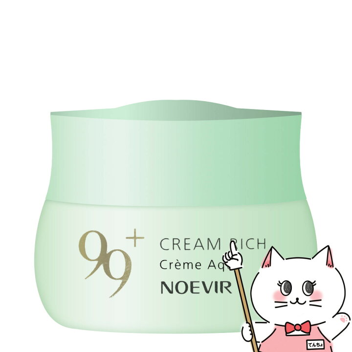 楽天市場】ノエビア 99プラス クリーム(アクア)35g 【保湿クリーム 