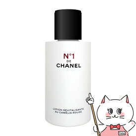 【お買い物マラソン】シャネル ローション N°1 ドゥシャネル 150ml【化粧水】【宅配便送料無料】 (6050141)