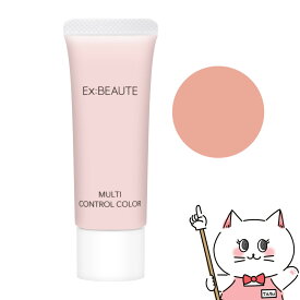 【お買い物マラソン】エクスボーテ マルチコントロールカラー #アプリコット【Ex:beaute】【メール便送料無料】(6053732)