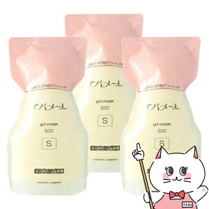 �y3�Z�b�g�z�G�o���[�� �Q���N���[�� ���t�B�� 500g×3�� �yS�^�C�v�z�y�l�֗p�E�l�ߑւ��p�E�l�ւ��p�E�߂����p�z�y�ێ�/�N�����W���O/�s�[�����O/�S�g�ێ��P�A/�I�[���C�������Q�� /�W