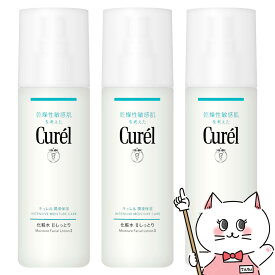 【クーポン配布中】【3本セット】花王 キュレル 化粧水 II しっとり 150ml 潤浸保湿 【Curel】【医薬部外品】【宅配便送料無料】 (6019533-set3)