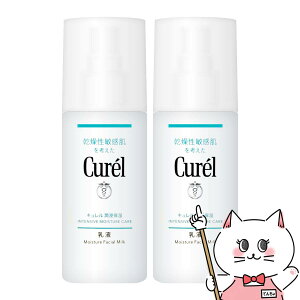 【最大400円OFFクーポン】【2本セット】花王 キュレル 乳液 120ml 潤浸保湿 【Curel】【医薬部外品】【宅配便送料無料】 (6019535-set2)