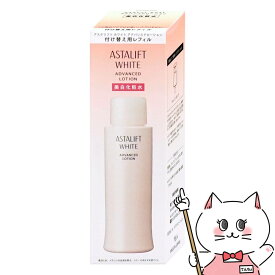 【国内正規品】ASTALIFT アスタリフト ホワイトアドバンスドローション 130ml(レフィル)【美白化粧水】【医薬部外品】フジフィルム FUJIFILM【宅配便送料無料】 (6021810)
