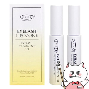【2個セット】アイズ アイラッシュリポゾーン 15g N2【まつ毛用ジェル まつ毛美容液】EYEZ【メール便送料無料】(6024343-set2)