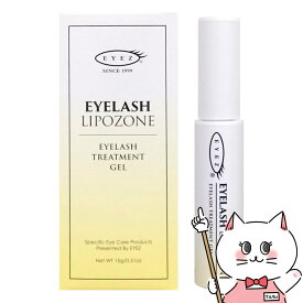 【お買い物マラソン】アイズ アイラッシュリポゾーン 15g N2【まつ毛用ジェル まつ毛美容液】EYEZ【メール便対応商品】【SBT】 (6024343)