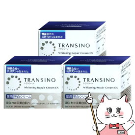 【お買い物マラソン】【3個セット】トランシーノ 薬用ホワイトニング リペアクリームEX 35g 【医薬部外品/クリーム】【宅配便送料無料】(6024542-set3)