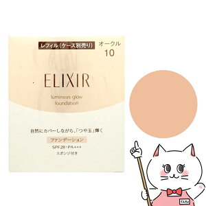  GNV[VyG ʃt@f[VT(tB) OC10 SPF28 PA+++ X|Wtyz֑z (6033675)