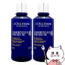 【2個セット】ロクシタン イモーテルプレシューズエッセンシャルフェイスウォーター(フェースウォーター) 200ml×2本【化粧水】【宅配便送料無料】 (6039049-set2)