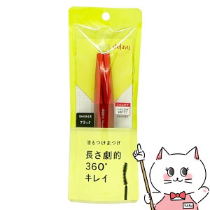 yő400~OFFN[|zC~ fW(dejavu) t@Co[EBbO EgO E1 ubNy}XJzy[֑z(6039219)