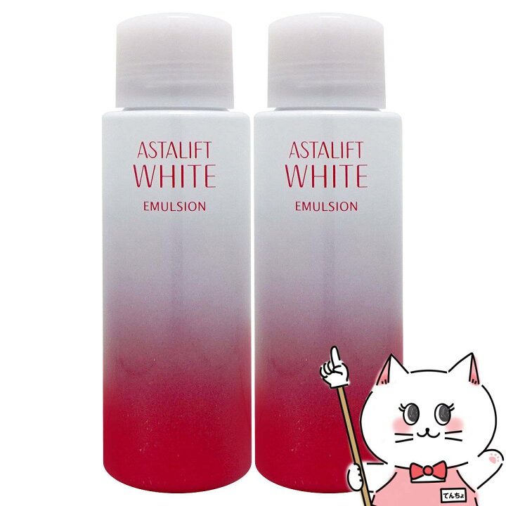 楽天市場】【国内正規品】【2個セット】ASTALIFT アスタリフト 
