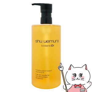 yő400~OFFN[|zyKizVEEG {^jbN NWOIC 450ml yCNƂzyz֑zshu uemura (6042666)