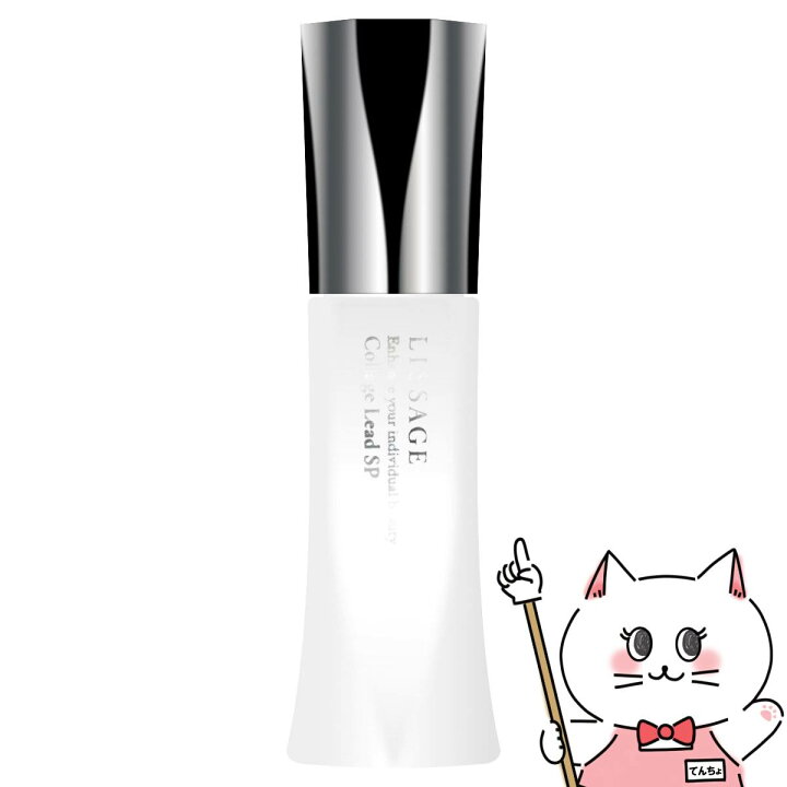 カネボウ リサージ コラゲリードSP (薬用誘導美容液) 50ml 解い 【医薬 