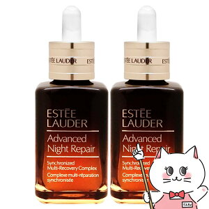 【最大400円OFFクーポン】【2個セット】エスティローダー アドバンスナイトリペアSMRコンプレックス 50ml×2個【美容液 100ml】ESTEE LAUDER【宅配便送料無料】(6043668-set2)