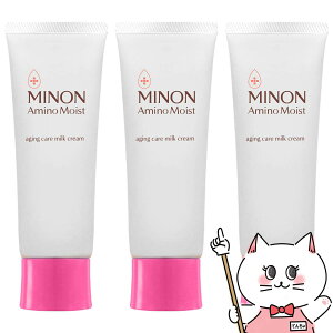 【最大400円OFFクーポン】【セット】ミノン アミノモイスト エイジングケアミルククリーム 100g × 3個【乳液クリーム/敏感肌/年齢肌】3本 MINON 第一三共ヘルスケア【宅配便送料無料】 (6043697-se