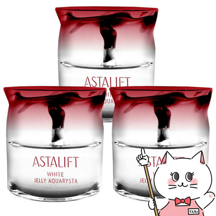 楽天市場】【クーポン配布中】【国内正規品】【3個セット】ASTALIFT 