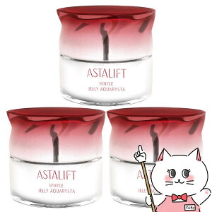 【国内正規品】【3個セット】ASTALIFT アスタリフト ホワイトジェリーアクアリスタ 60g×3個 【医薬部外品】【宅配便送料無料】フジフィルム FUJIFILM (6043878)