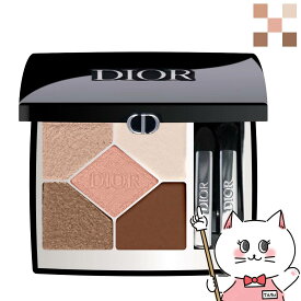 【クーポン配布中】【Dior】クリスチャンディオール ディオールショウ サンク クルール #649 ヌードドレス【アイシャドウ/アイシャドー】【メール便送料無料】(6044379)