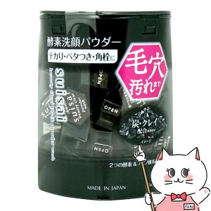 カネボウ suisai スイサイ ビューティクリア ブラック パウダーウォッシュ 0.4g×32個【酵素洗顔パウダー】【メール便送料無料】(6045443)