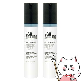 【楽天スーパーSALE】【2個セット】アラミス LABシリーズ デイリーEZフェースローションN 50ml【乳液】 【ARAMIS】アラミスラボシリーズ【宅配便送料無料】 (6046312-set1)