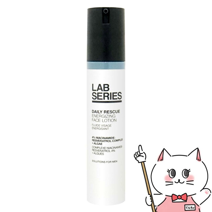 楽天市場】アラミス LABシリーズ デイリーEZフェースローションN 50ml 