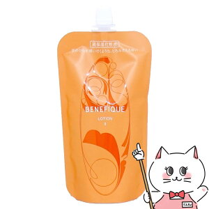 【最大400円OFFクーポン】資生堂 ベネフィーク ローション(レフィル)II 180ml【医薬部外品】【高保湿化粧水】【メール便送料無料】 (6047771)