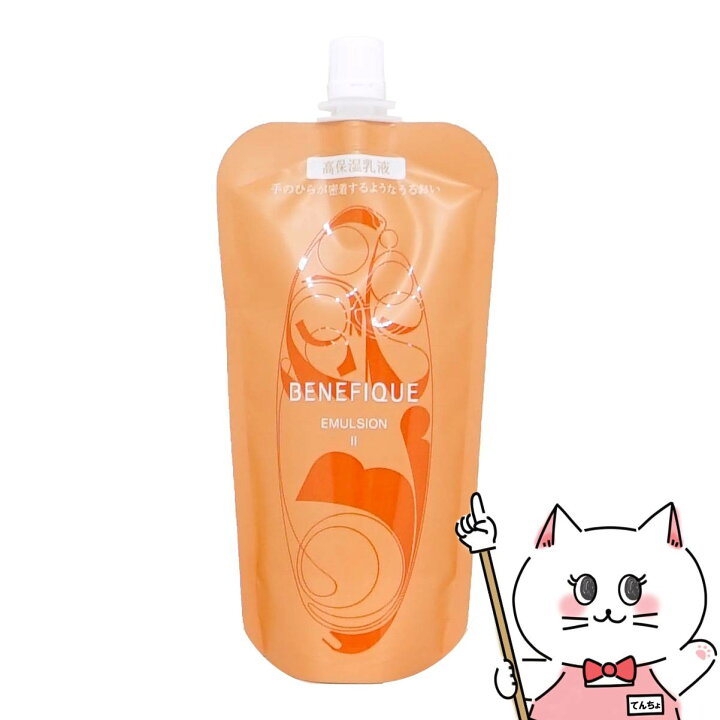 楽天市場】資生堂 ベネフィーク エマルジョン(レフィル)II 130ml【医薬 