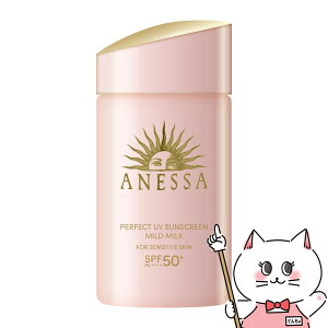 yő400~OFFN[|z AlbT p[tFNgUV}Ch~NNA 60mlyĂ~ߗpt 炩炾p ωnz SPF50+ PA++++ y[֑z(6049267)
