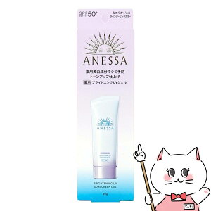  AlbT uCgjOUVWFN 90g SPF50+ PA++++ y򕔊OizyĂ~ߗpWFzy[֑z(6049557)