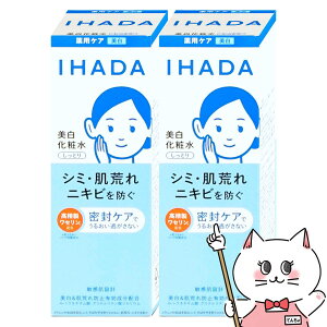 yő400~OFFN[|zy2Zbgz IHADA Cn_ pNA[V 180ml×2yϐzy򕔊Oizyz֑z (6053765-set2)