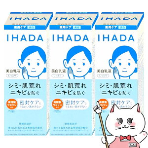 y3Zbgz IHADA Cn_ pNAG}W 135ml×3 Ƃytzy򕔊Oizyz֑z (6053766-set3)