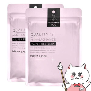 【最大400円OFFクーポン】【2個セット】クオリティファースト ダーマレーザー スーパーNMN100 マスク 7枚入り【パック フェイスマスク】【集中エイジングケア】【シート状美容液マスク】QUALIT