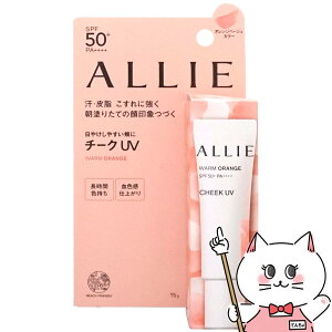 yő400~OFFN[|zJl{E AB[ Nmr[eB J[IUV`[N 15g 02 EH[IW SPF50+ PA++++ yp₯~߃WFzALLIEy[֑z(6053888)