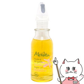 メルヴィータ ビオオイル アルガンオイル 50ml ローズ Melvita【保湿 潤い エイジングケア 乾燥対策 フェイスケア ボディ ハンド ヘアケア 美肌 オーガニック】【宅配便送料無料】 (6053905)
