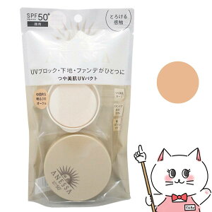  AlbT I[Cr[eB[pNg2(ԓIȖ邳̃I[N) 10gyANESSAz SPF50+ PA+++y[֑ΉizySBTz(6054258)