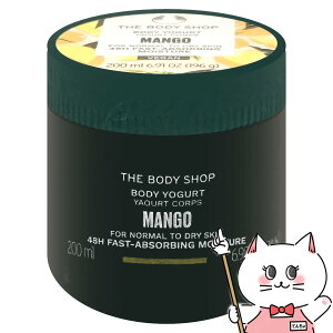 yő400~OFFN[|zUE{fBVbv {fB[Og 200ml MG }S[ y{fB[VzyTHE BODY SHOP U{fBVbvzySBTz (6055562)